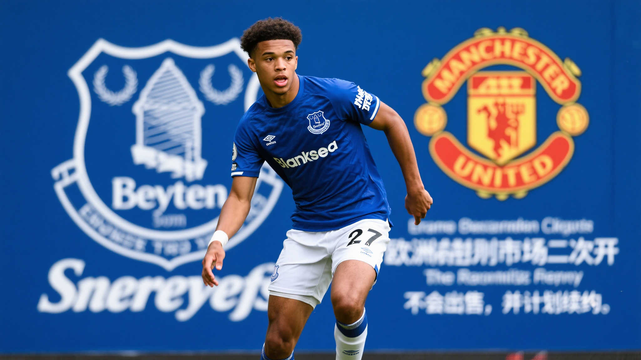 曼联曾低价求购布兰斯韦特未果,埃弗顿决定续约并拒绝今夏出售 随着欧洲转会市场的再次打开,球员交易成为各大俱乐部